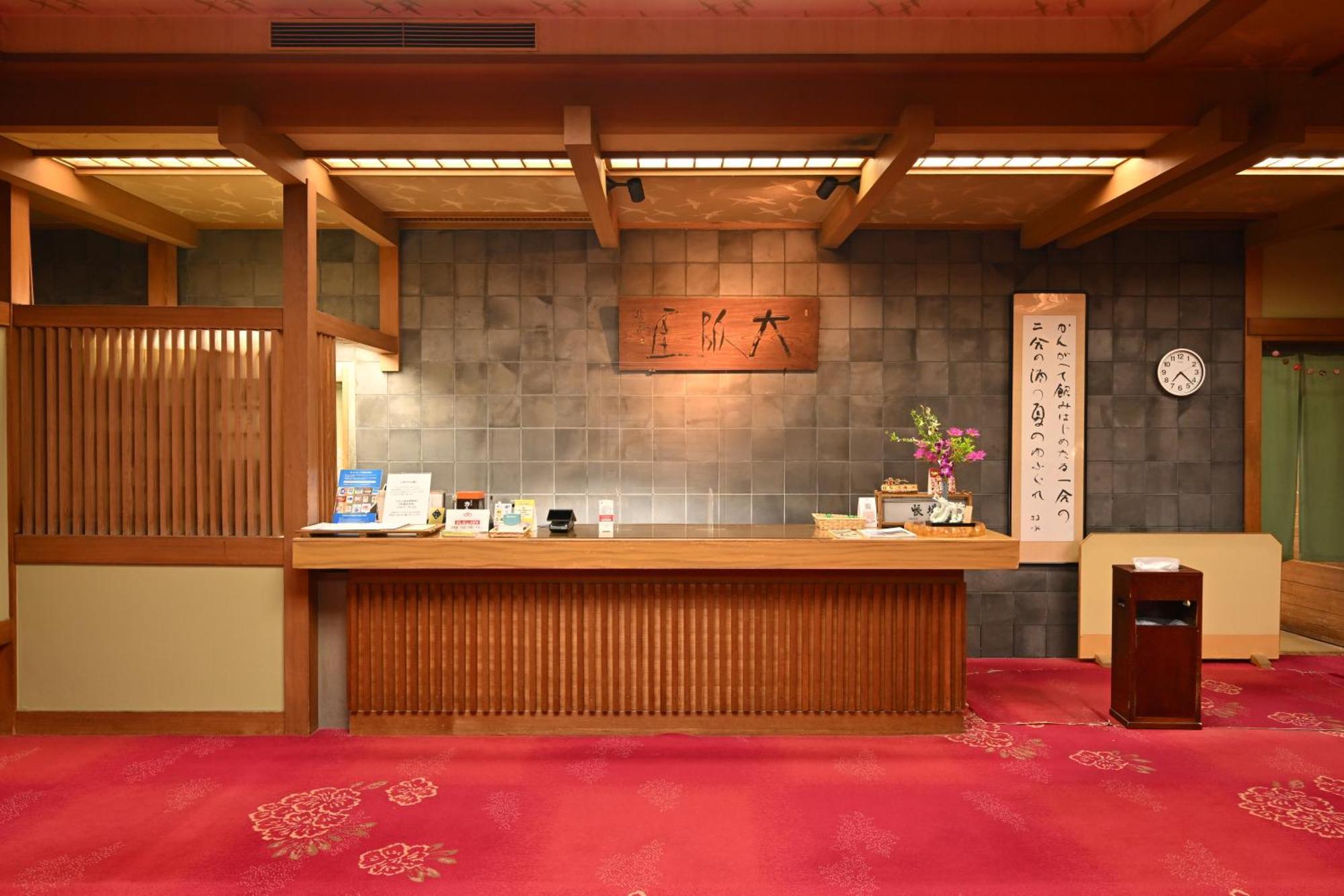 Osakaya Ryokan Kusatsu (Gunma) Exterior foto