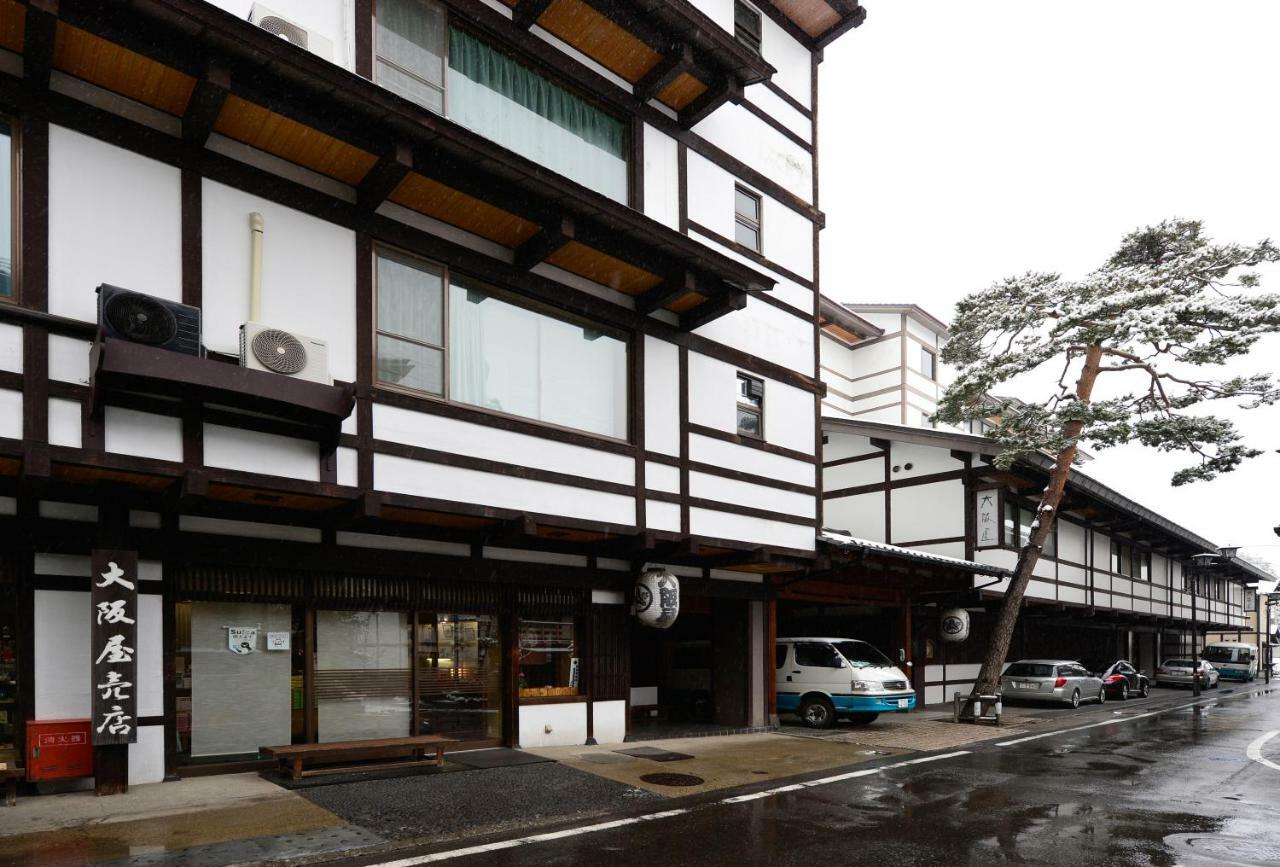 Osakaya Ryokan Kusatsu (Gunma) Exterior foto