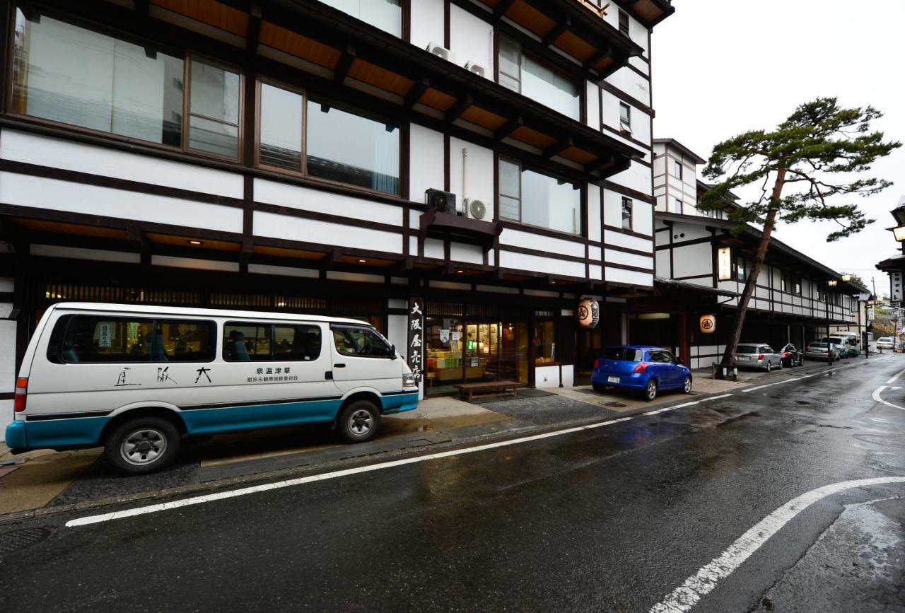 Osakaya Ryokan Kusatsu (Gunma) Exterior foto